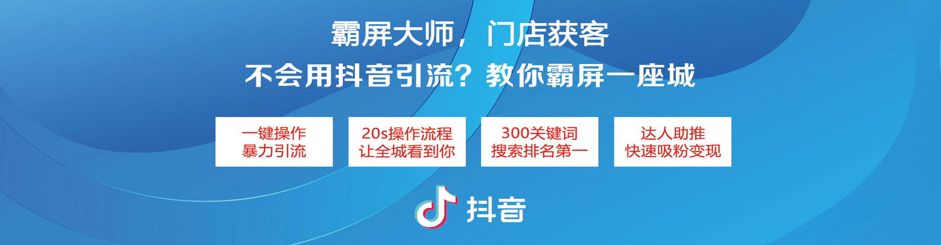 昂昂溪竞价开户推广
