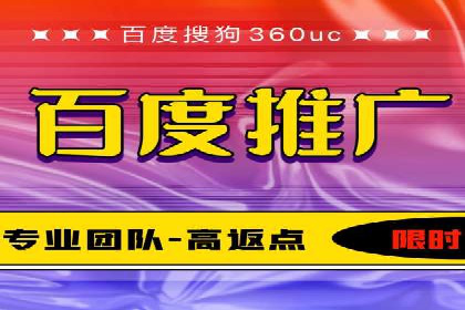 揭秘SEM优化师案例：从0到1的流量增长