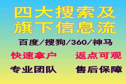 信息流优化师：提升广告投放效果案例解析