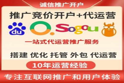 百度平台推广案例：小成本实现大突破