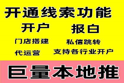 信息流营销案例分析：跨界合作案例分享