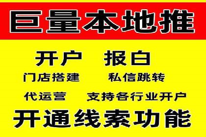 案例剖析：信息流广告的创意设计与执行策略